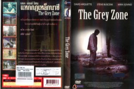 The Grey Zone - แหกกฎเหล็กนาซี (2001)